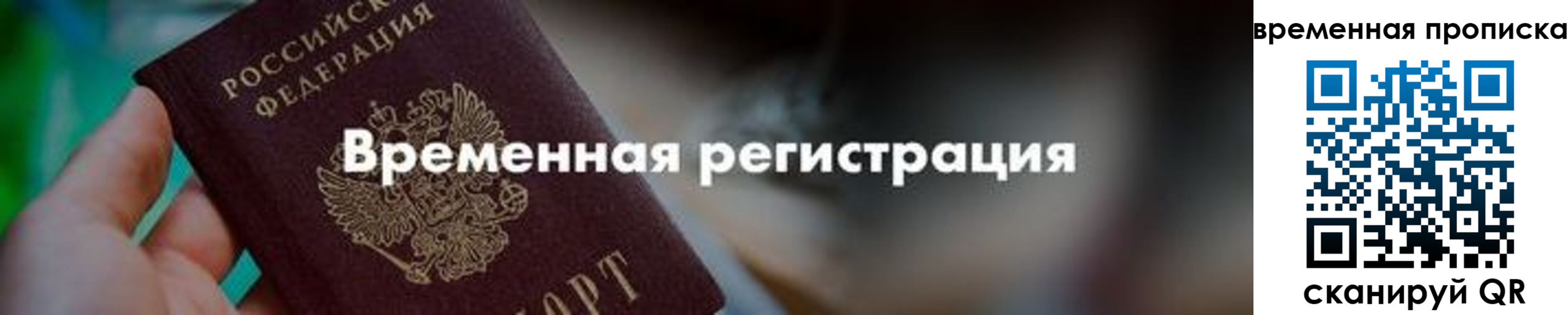 регистрация для школы в Липецкая области